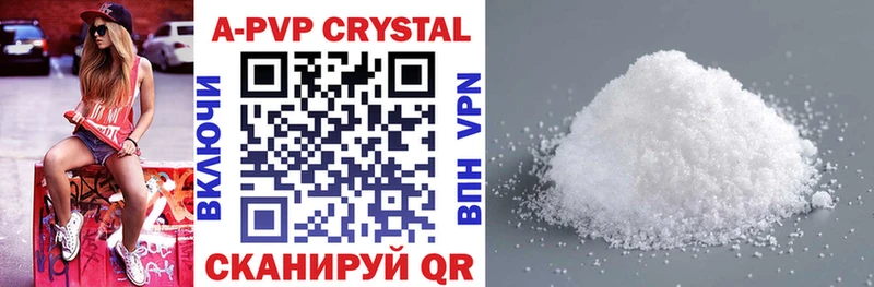 Хочу наркоту Полярные Зори МАРИХУАНА  A-PVP  Галлюциногенные грибы  Гашиш 