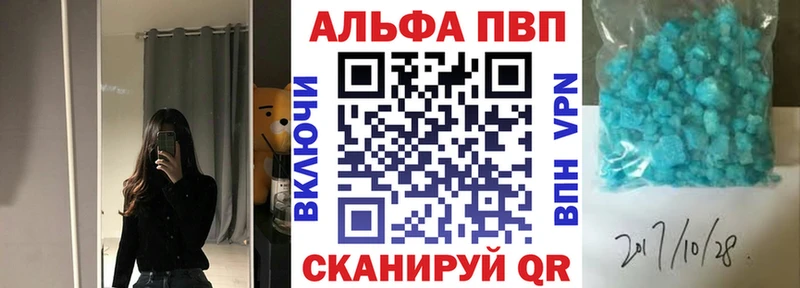 где продают наркотики  Полярные Зори  Alpha-PVP СК КРИС 