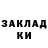 ГЕРОИН хмурый Olenka Boryk