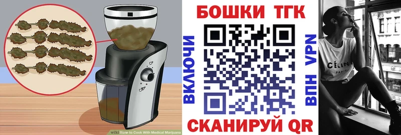 Cannafood конопля  Полярные Зори 