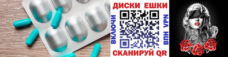 сайты даркнета формула Полярные Зори Ecstasy круглые
