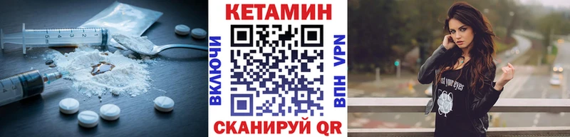 darknet телеграм  Полярные Зори  Кетамин ketamine 