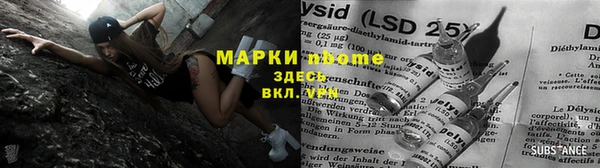 марки nbome Пересвет
