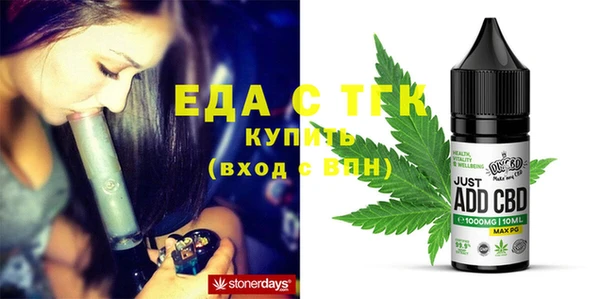 spice Пестово
