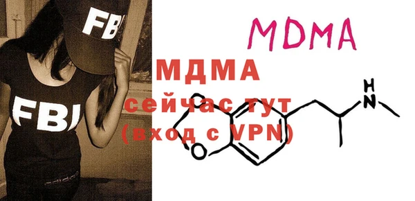 метамфетамин Переславль-Залесский