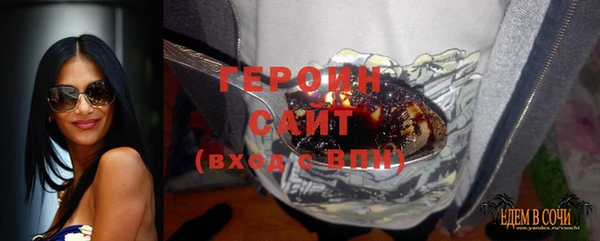 spice Пестово