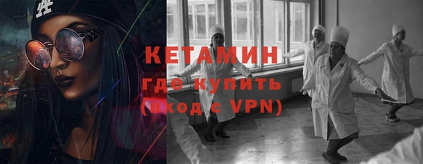 метамфетамин Переславль-Залесский