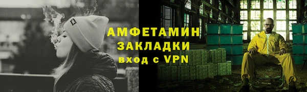 мефедрон Осинники