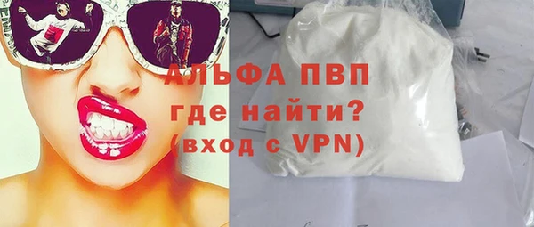марки nbome Пересвет