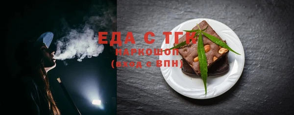spice Пестово