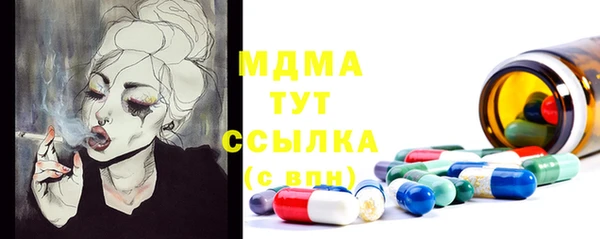 мефедрон Осинники