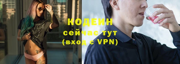 метамфетамин Переславль-Залесский