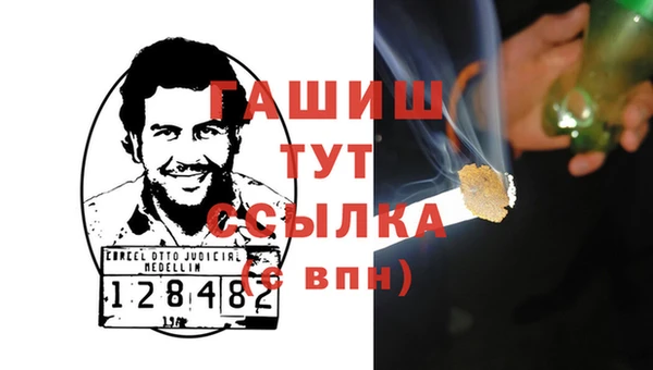 марки nbome Пересвет