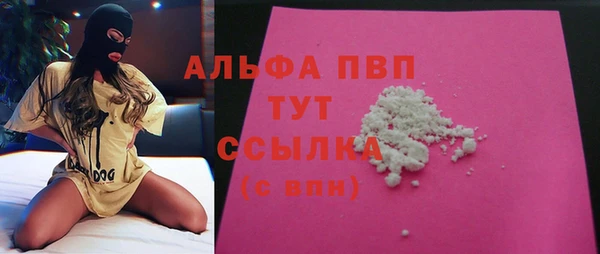 метамфетамин Переславль-Залесский