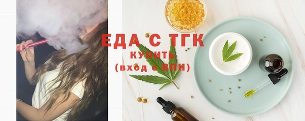 метамфетамин Переславль-Залесский