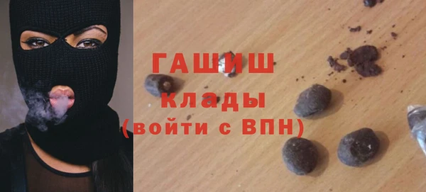 гидра Осташков