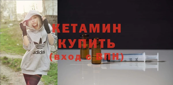 марки nbome Пересвет