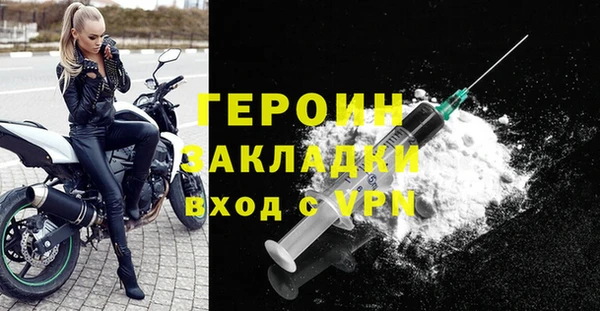гидра Осташков