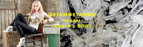 метамфетамин Переславль-Залесский