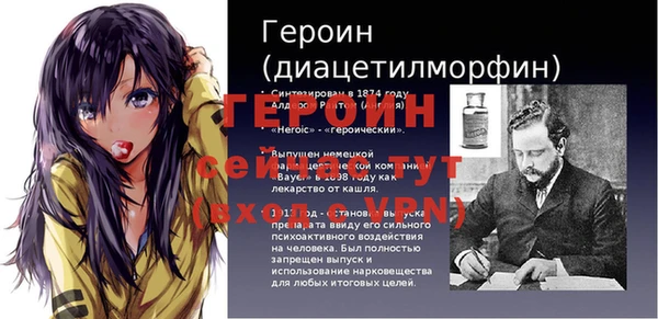 метамфетамин Переславль-Залесский