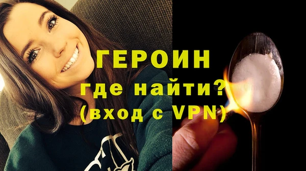 мефедрон Комсомольск