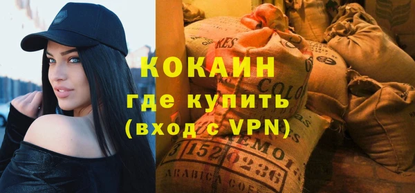 метамфетамин Переславль-Залесский