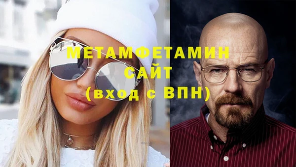 метамфетамин Переславль-Залесский