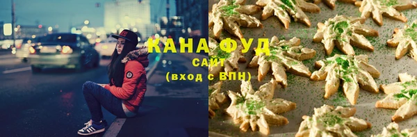 метамфетамин Переславль-Залесский
