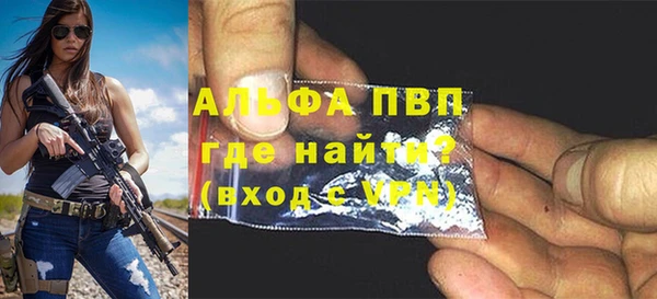 метамфетамин Переславль-Залесский