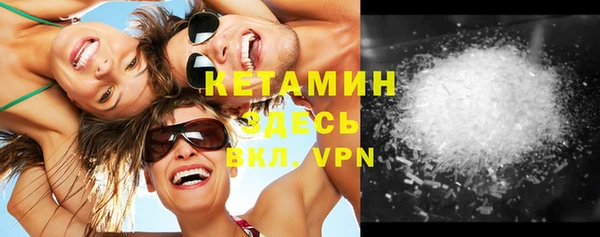 метамфетамин Переславль-Залесский