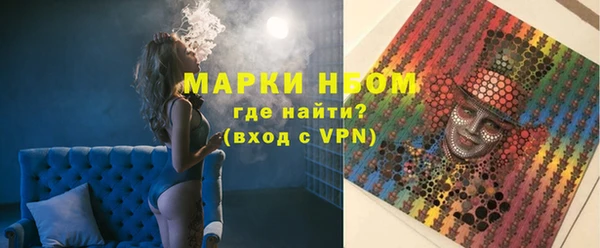 метамфетамин Переславль-Залесский