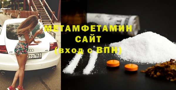 марки nbome Пересвет
