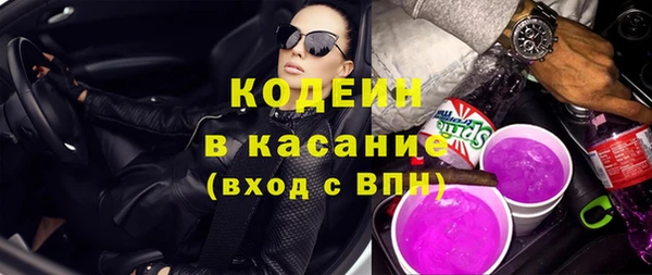 метамфетамин Переславль-Залесский