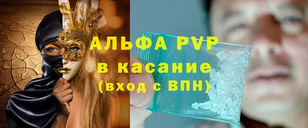 марки nbome Пересвет