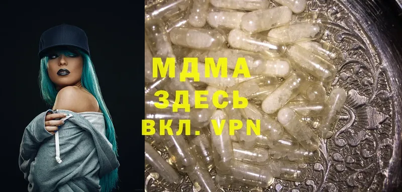 МДМА crystal  магазин продажи   Полярные Зори 