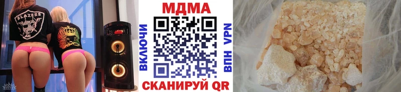 МДМА VHQ  Полярные Зори 