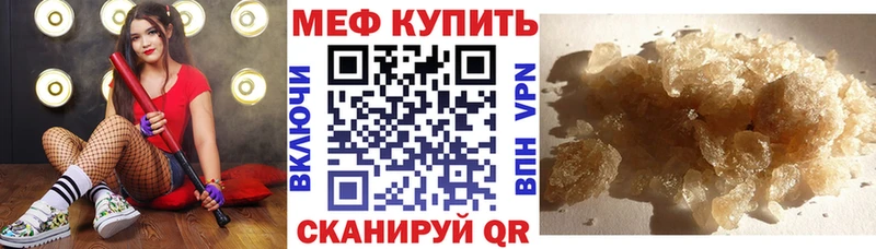 Мефедрон 4 MMC  где продают   Полярные Зори 