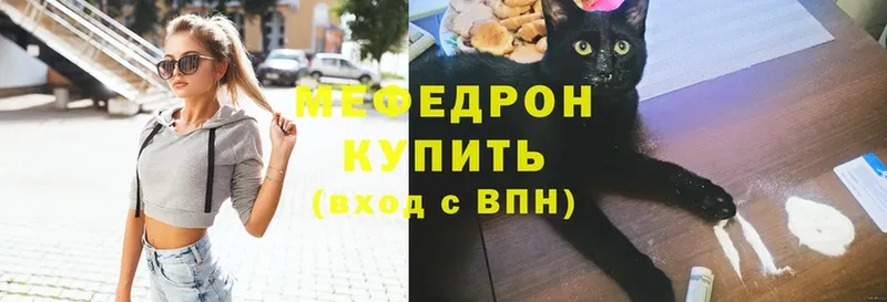 ссылка на мегу ССЫЛКА  Полярные Зори  Мефедрон VHQ 