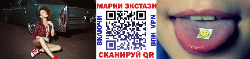 Наркотические марки 1500мкг  мега онион  Полярные Зори 