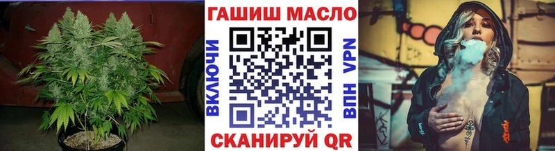 Дистиллят ТГК вейп с тгк  Полярные Зори 